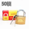 50 imitation copper padlock three keys 38 32 25 75 Student padlock door lock wholesale from 2 yuan to over 2 yuan details Picture